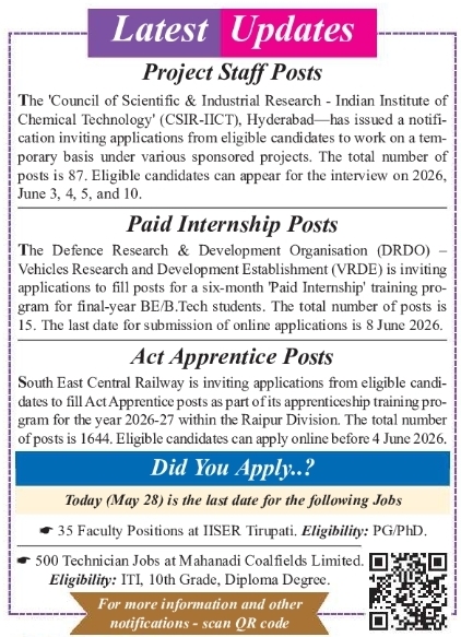 Latest Government Job & Internship Updates