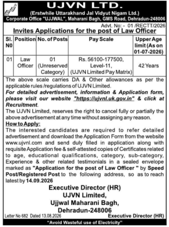 Law Officer Recruitment Vacancy at UJVN Limited