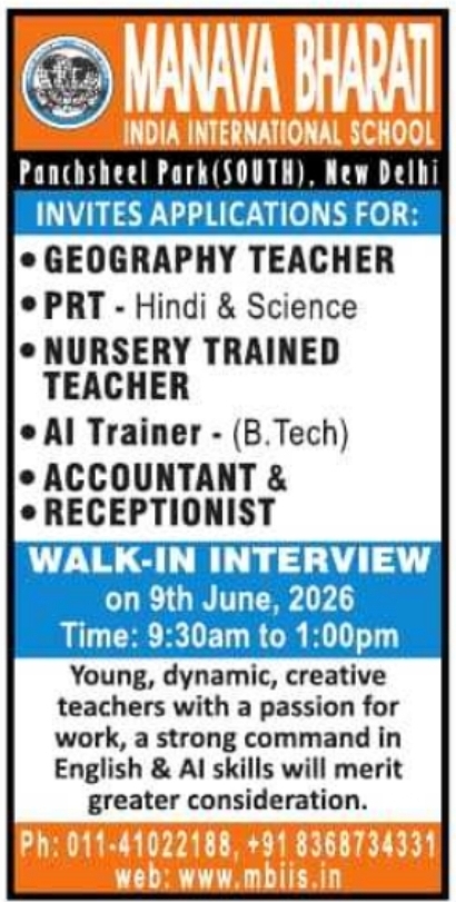 Manava Bharati IIS New Delhi Recruitment: Walk-in Interviews for Faculty & Staff