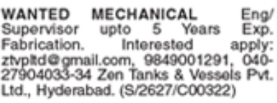 Mechanical Engineer / Supervisor Job Vacancy in Hyderabad