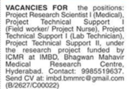 Medical Research Project Vacancies At BMMRC