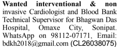 Medical Staff Recruitment at Bhagwan Das Hospital