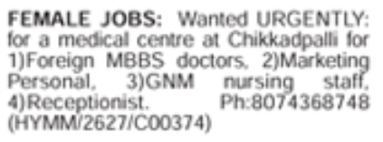 Medical Staff Recruitment