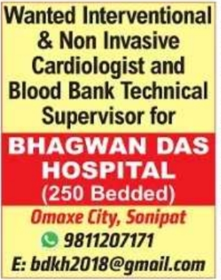 Medical Staff Vacancies at Bhagwan Das Hospital
