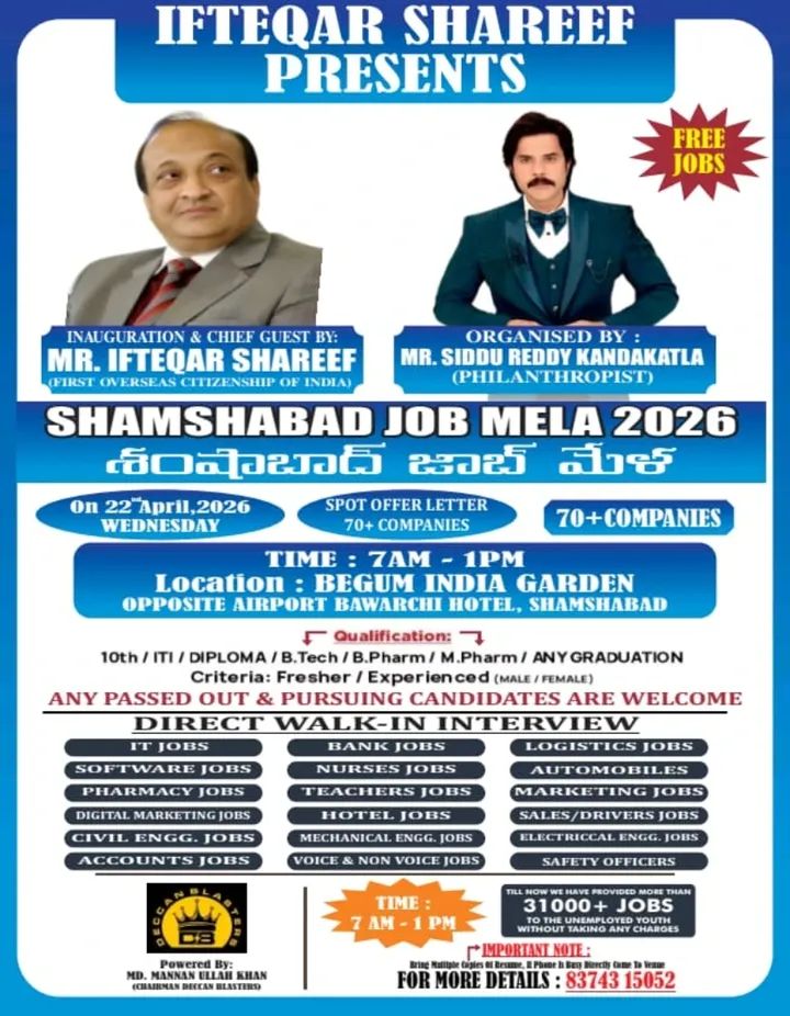 Mega Shamshabad Job Mela 2026