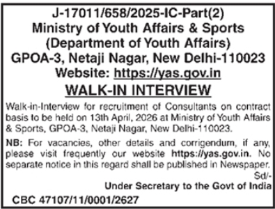 Ministry of Youth Affairs & Sports Recruitment 2026: Consultants