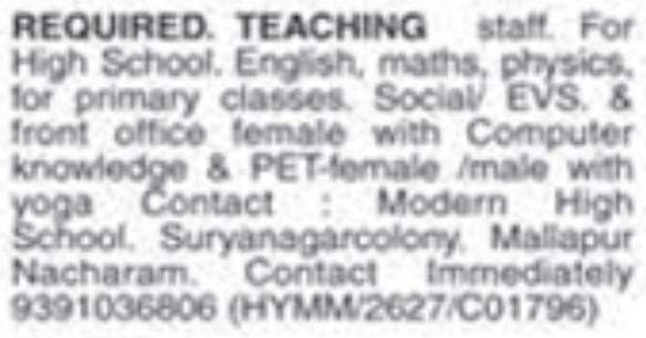 Modern High School Multiple Teaching and Staff Recruitment