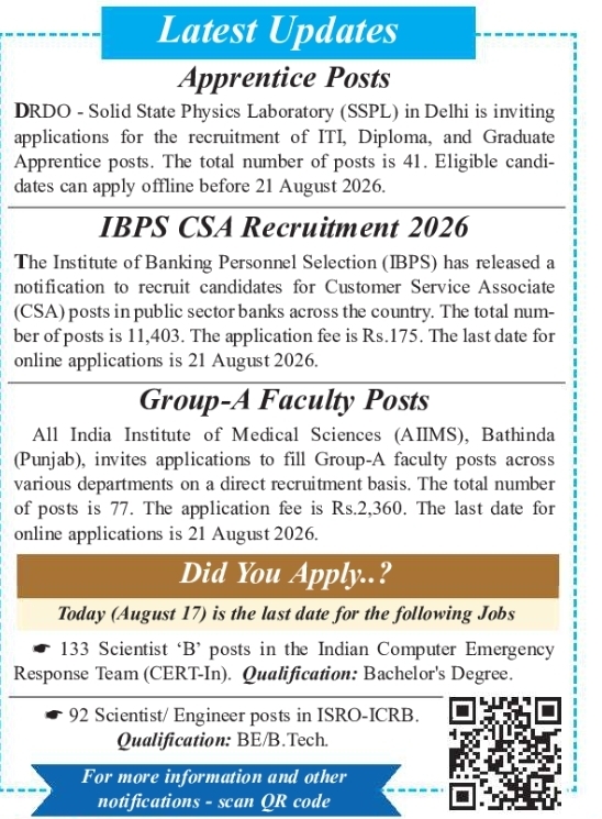 Multiple Government Job Notifications for August 2026