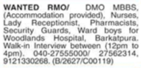 Multiple Healthcare Job Openings at Woodlands Hospital, Barkatpura