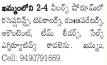 Multiple Openings at 2-4 Wheeler Showroom in Khammam