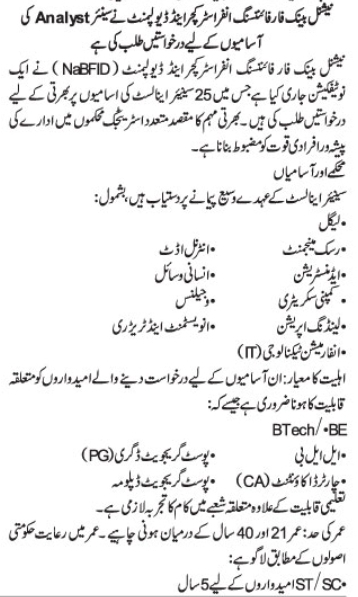 National Bank for Financing Infrastructure and Development (NaBFID) Recruitment 2026