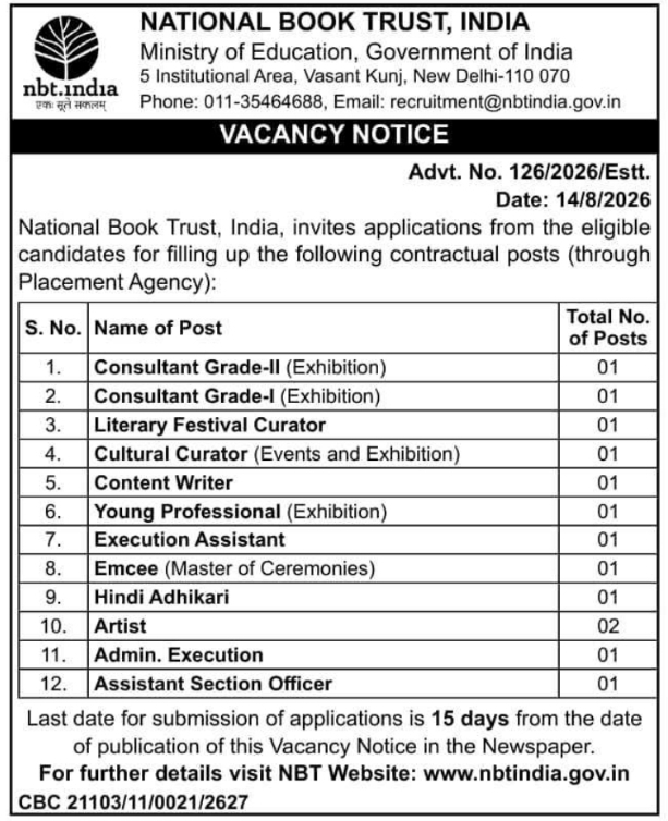 NBT India Contractual Recruitment Vacancy Notice