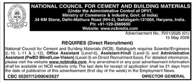 NCB Direct Recruitment Drive