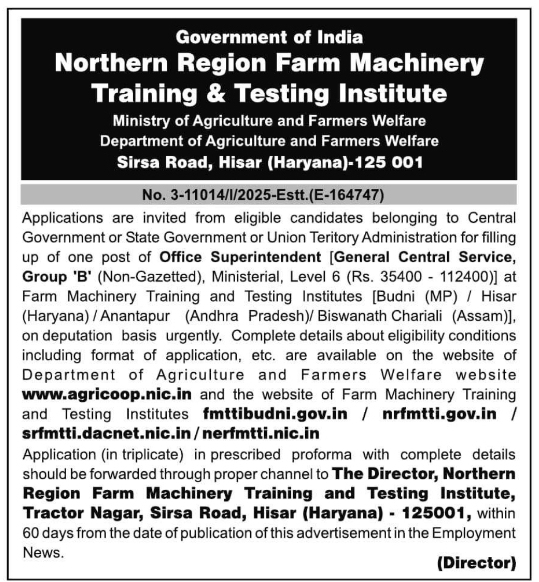 Office Superintendent Deputation Recruitment by NRFMTTI
