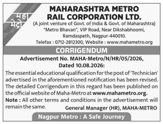 Official Educational Qualification Corrigendum for Technician Post by MAHA-Metro