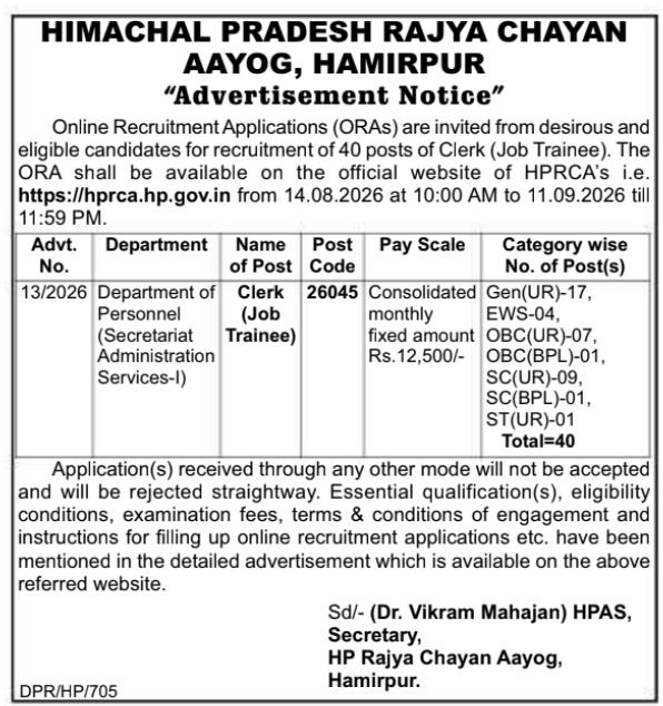 Online Recruitment Notice for Clerk Trainees by HPRCA Hamirpur