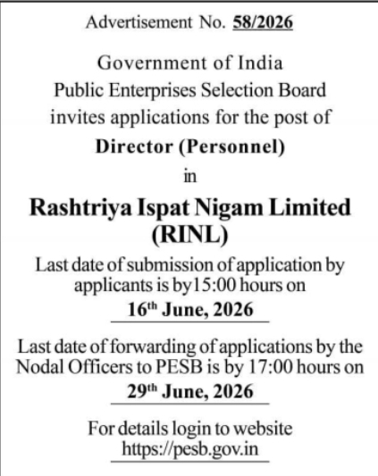 PESB Recruitment for Director (Personnel) in RINL