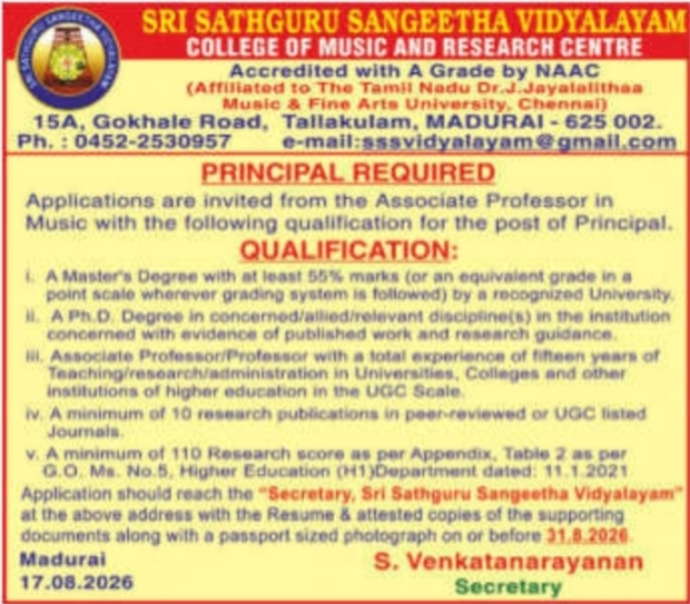 Principal Recruitment Notification by Sri Sathguru Sangeetha Vidyalayam