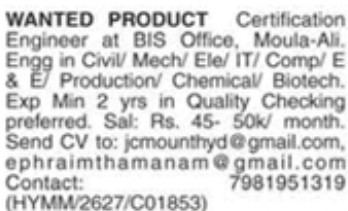 Product Certification Engineer Recruitment at Moula-Ali BIS Office