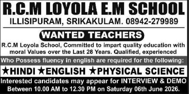 R.C.M Loyola E.M School Srikakulam Teacher Walk-In Selection