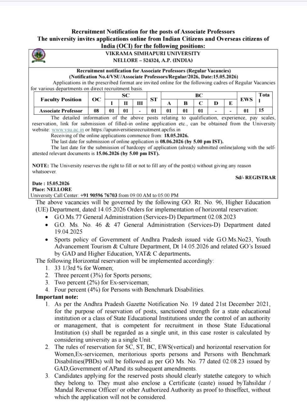 Recruitment: Associate Professors at Vikrama Simhapuri University