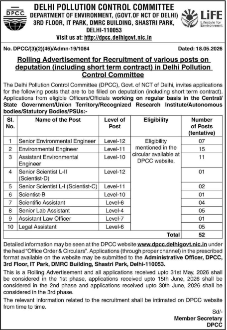 Recruitment: Deputation Roles at Delhi Pollution Control Committee