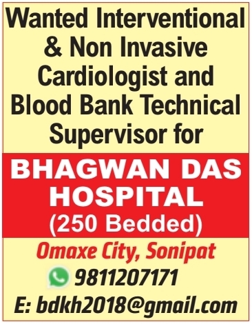 Recruitment for Cardiologists and Supervisors