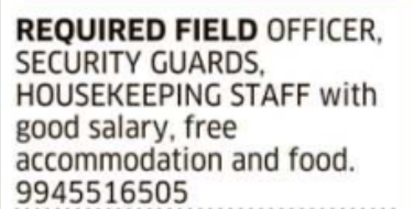 Recruitment for Field Officer and Security Roles