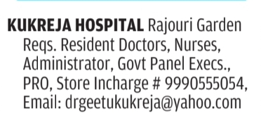 Recruitment for Multiple Healthcare Profiles