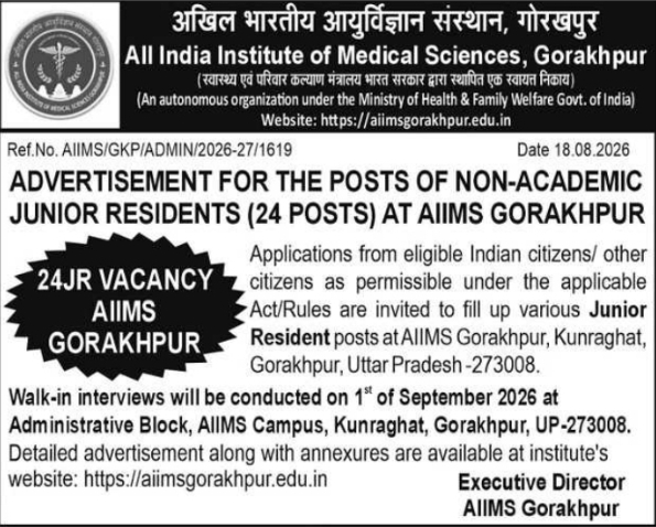 Recruitment  for Non-Academic Junior Residents by AIIMS Gorakhpur
