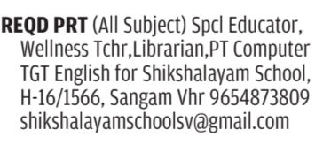 Recruitment for Teachers and Staff
