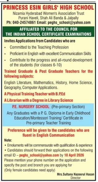Recruitment for Teaching & Administrative Roles