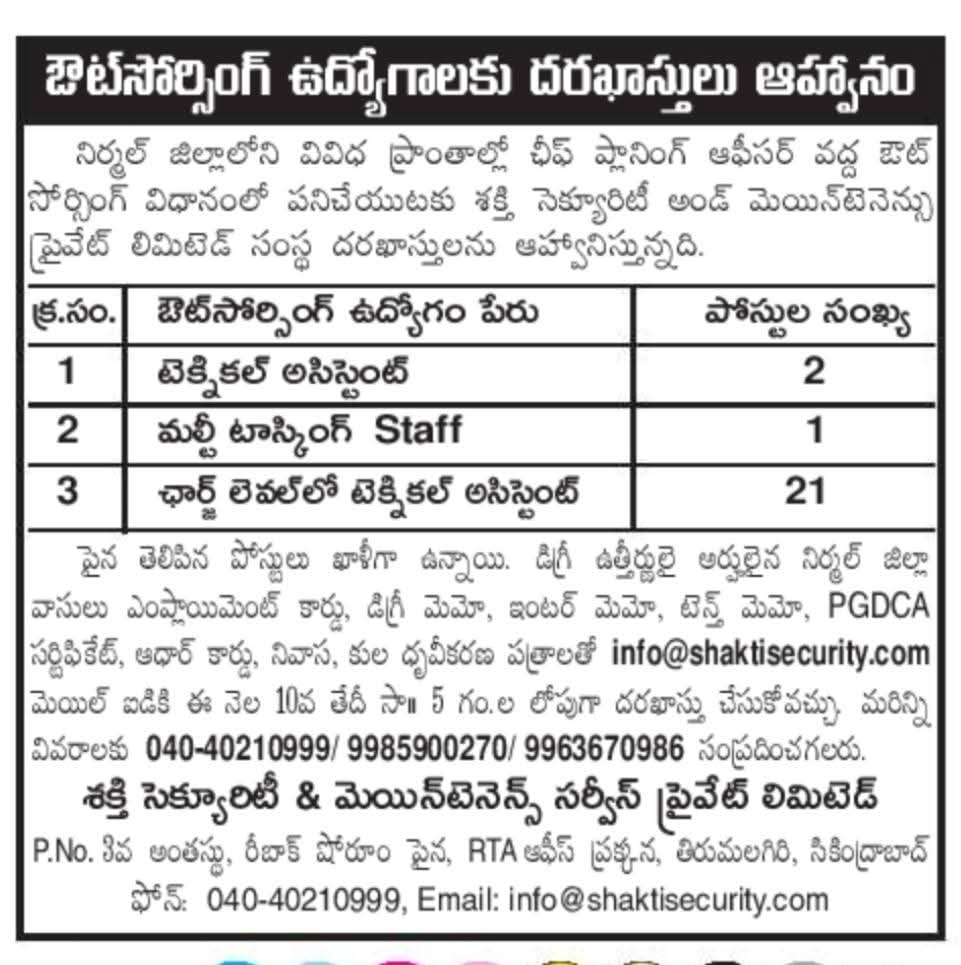 Hiring  Technical Assistants & Multi-Tasking Staff