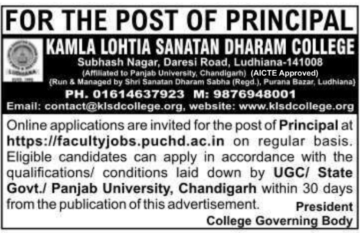 Recruitment Notice for regular Principal by Kamla Lohtia Sanatan Dharam College