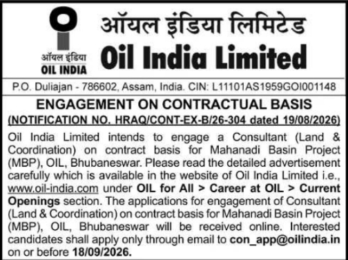 Recruitment Notification for Consultant Engagement by Oil India Limited