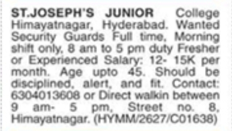 Security Guard Jobs at St. Joseph’s, Himayatnagar