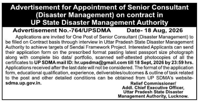 Senior Consultant Contractual Recruitment by UPSDMA