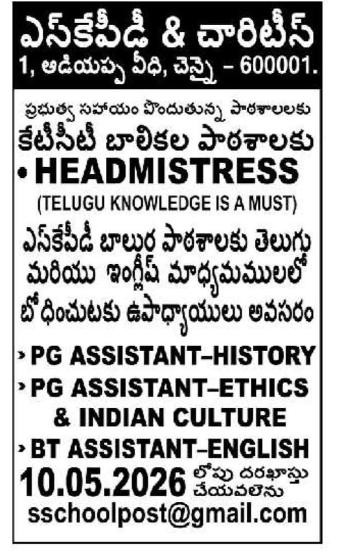 SKPD & Charities: Recruitment for Headmistress and PG Assistants