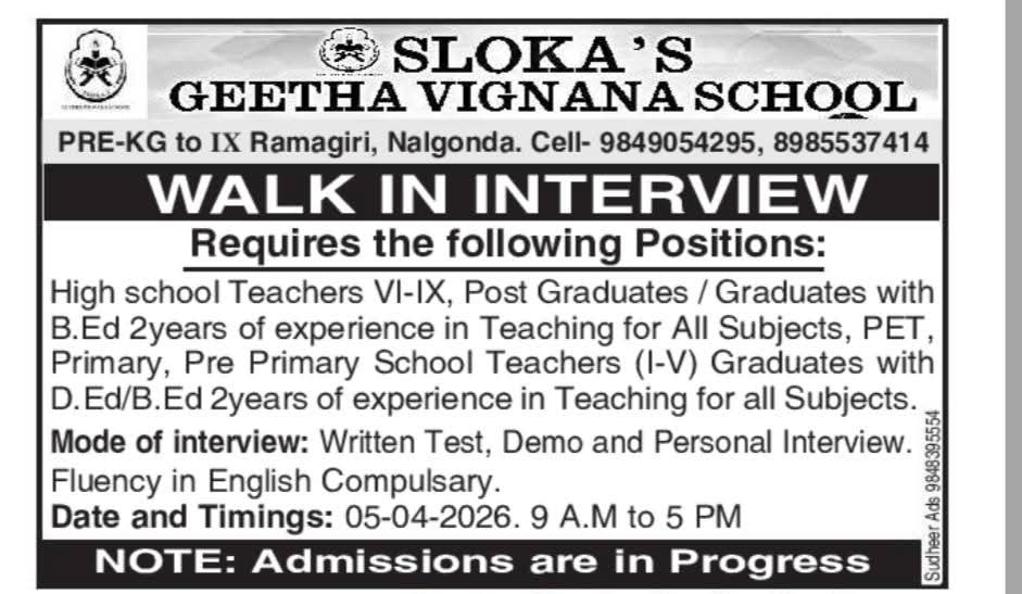 Sloka’s Geetha Vignana School FACULTY RECRUITMENT 2026