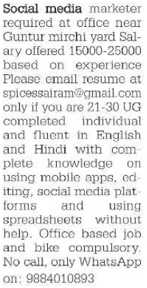 Social Media Marketer Required in Guntur