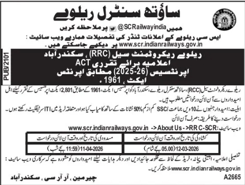 South Central Railway Hiring