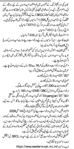 South Eastern Coalfields Limited Recruitment 2026