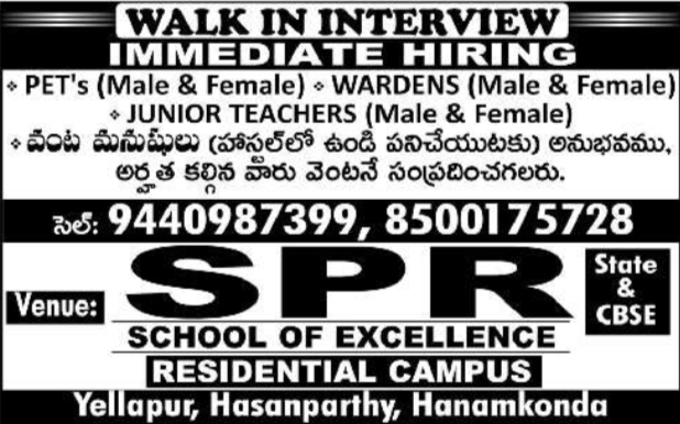 SPR School of Excellence Staff Job Walk-ins in Hanamkonda