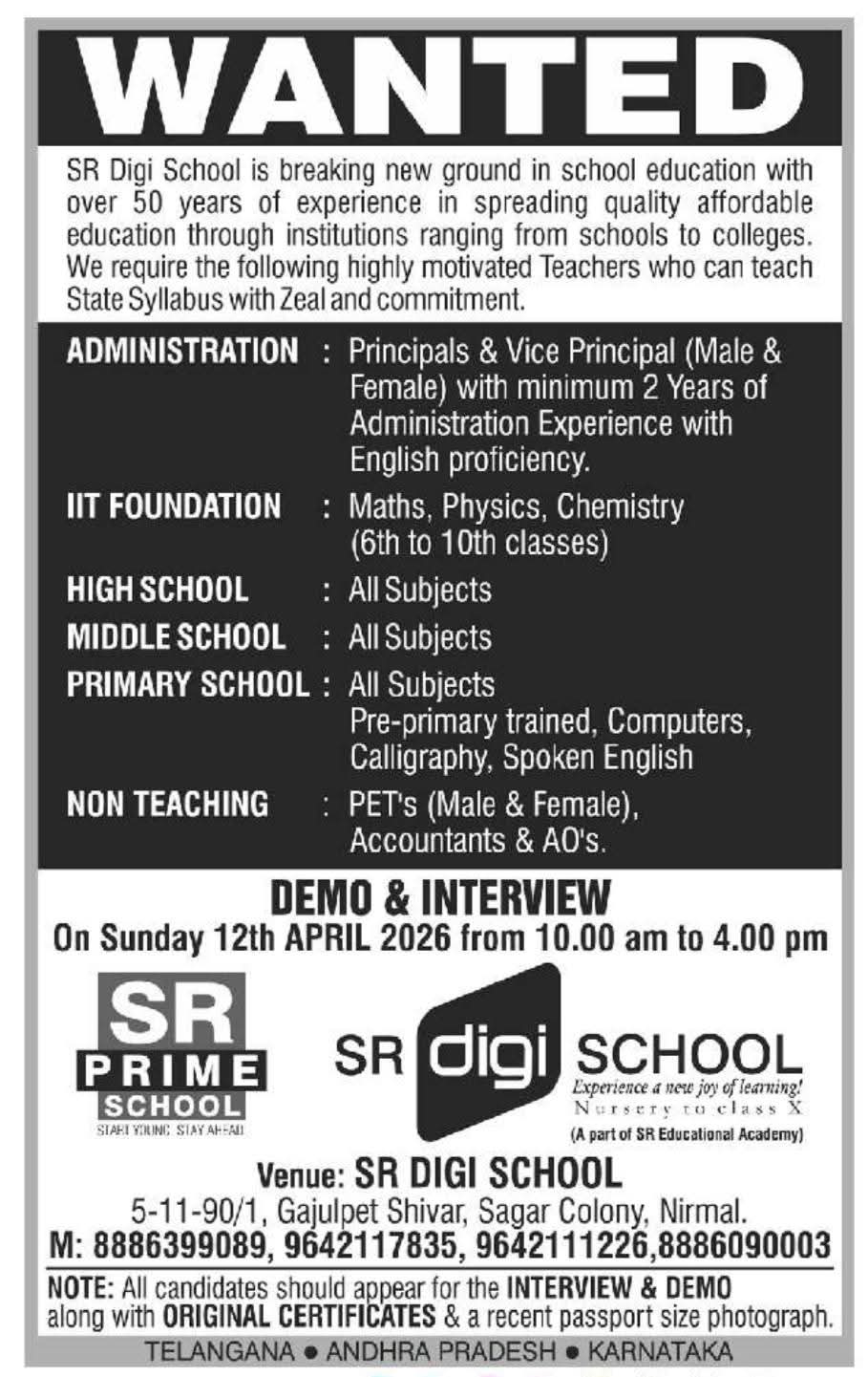 SR Digi School Recruitment 2026