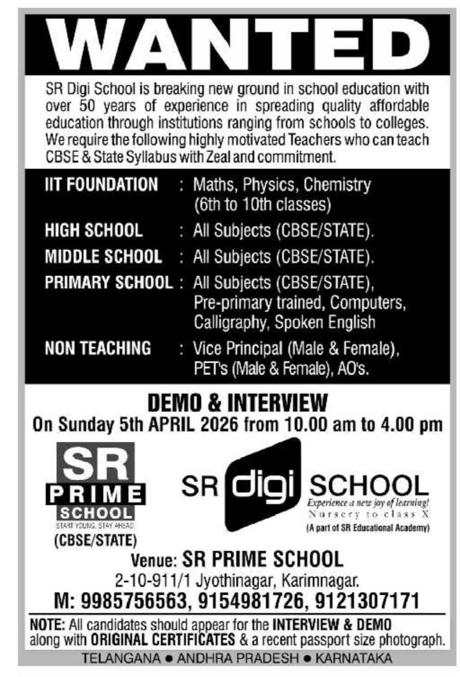 SR Digi & SR Prime School Recruitment Drive 2026