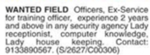 Staff Wanted for Security Agency