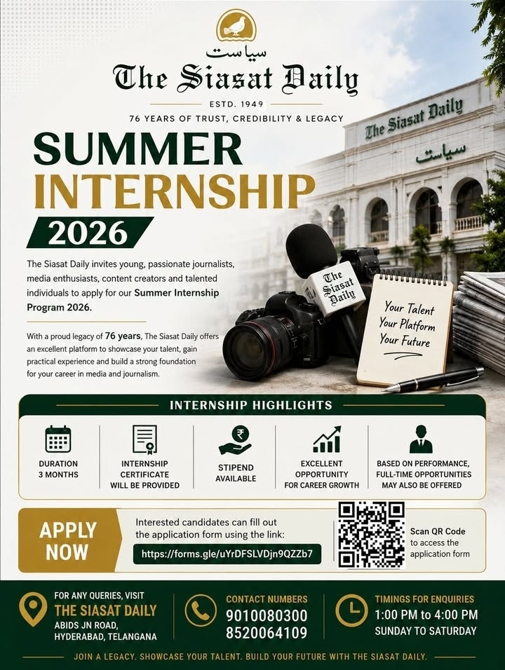 Summer Internship 2026: The Siasat Daily (Hyderabad)