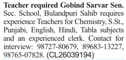 Teacher and Clerk Vacancies at Gobind Sarvar School