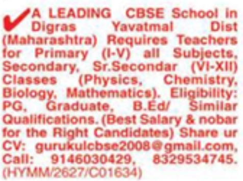 Teachers Required at Leading CBSE School in Digras, Yavatmal