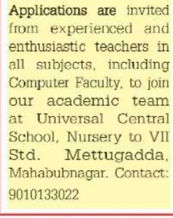 Teachers Required for Universal Central School in Mahabubnagar